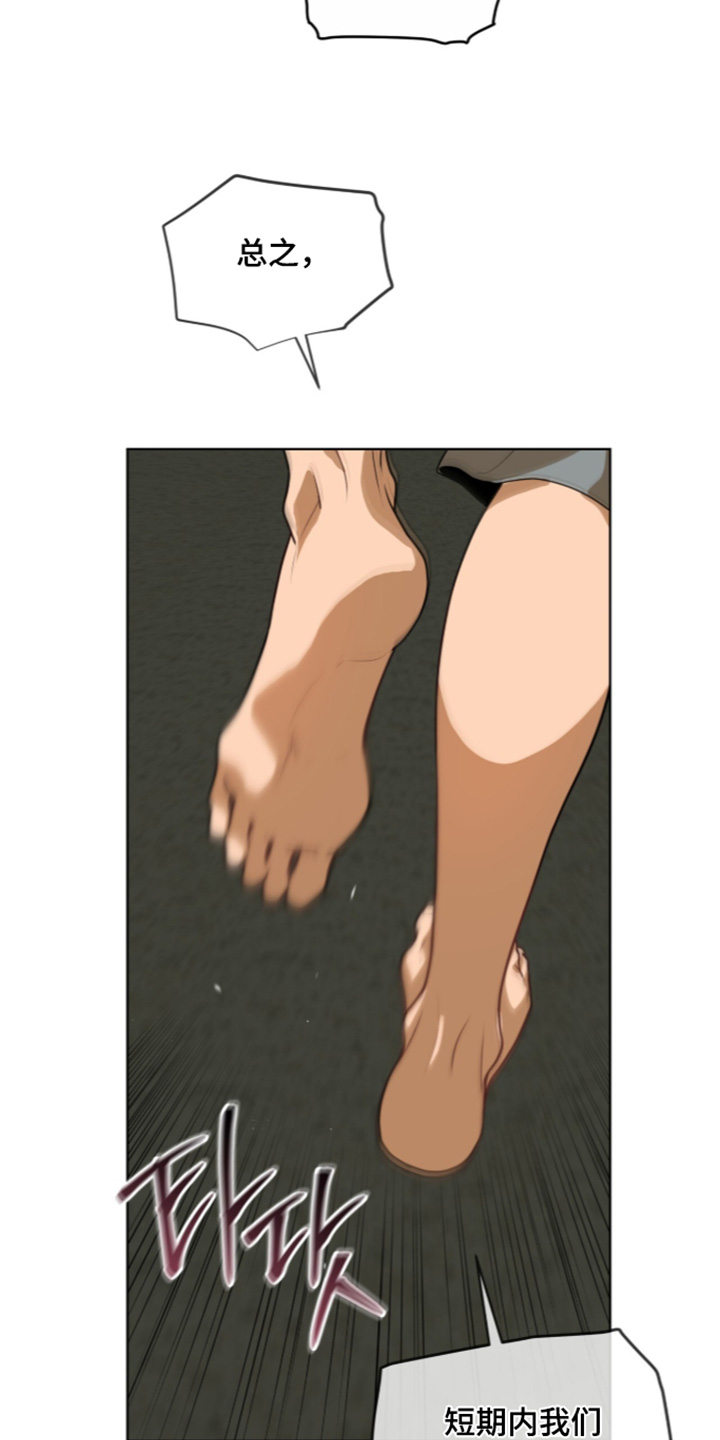 第284话9