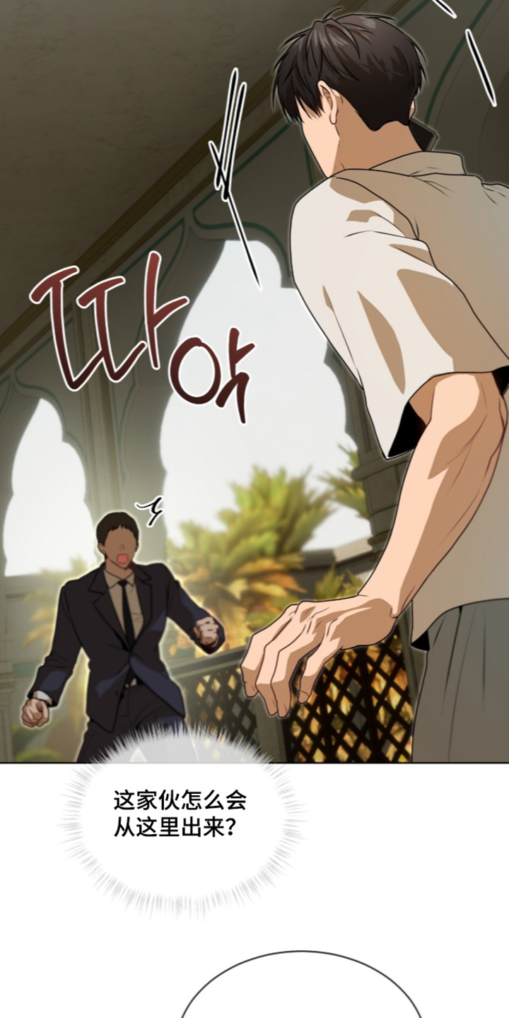 第284话6