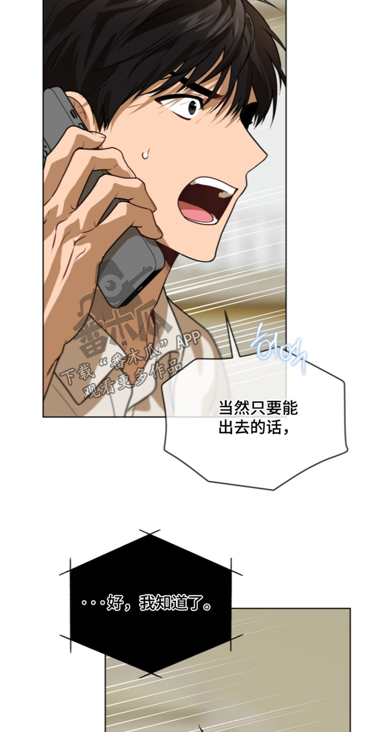 第284话13