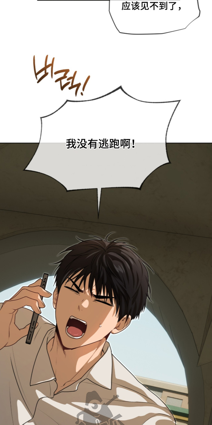 第284话10
