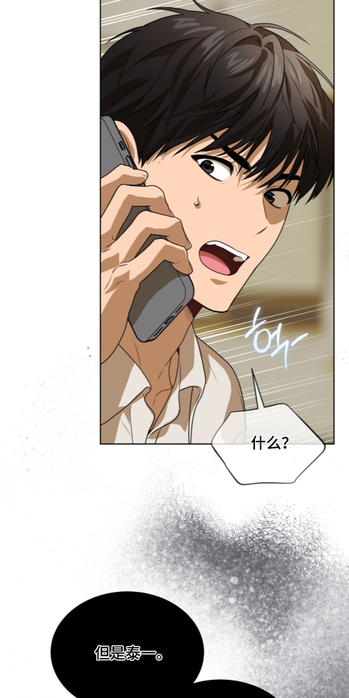 第284话14