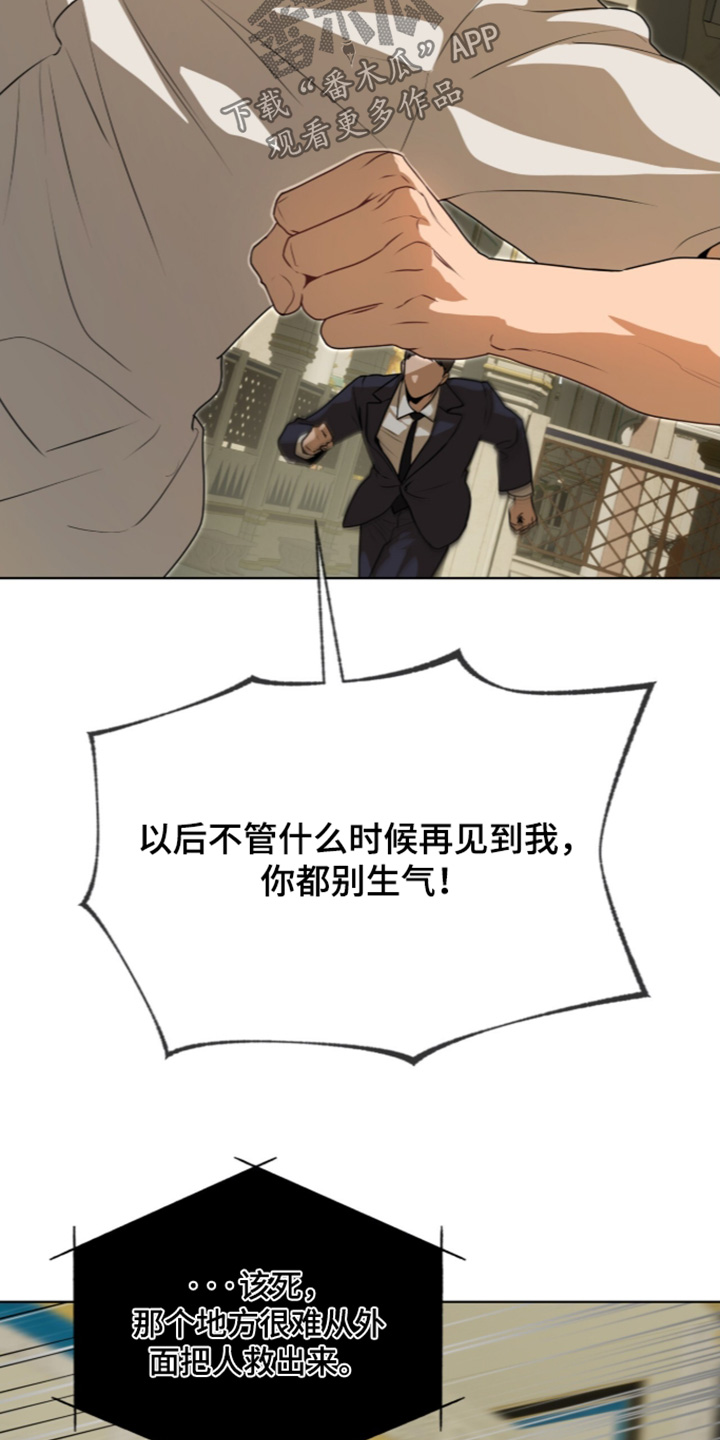 第284话11