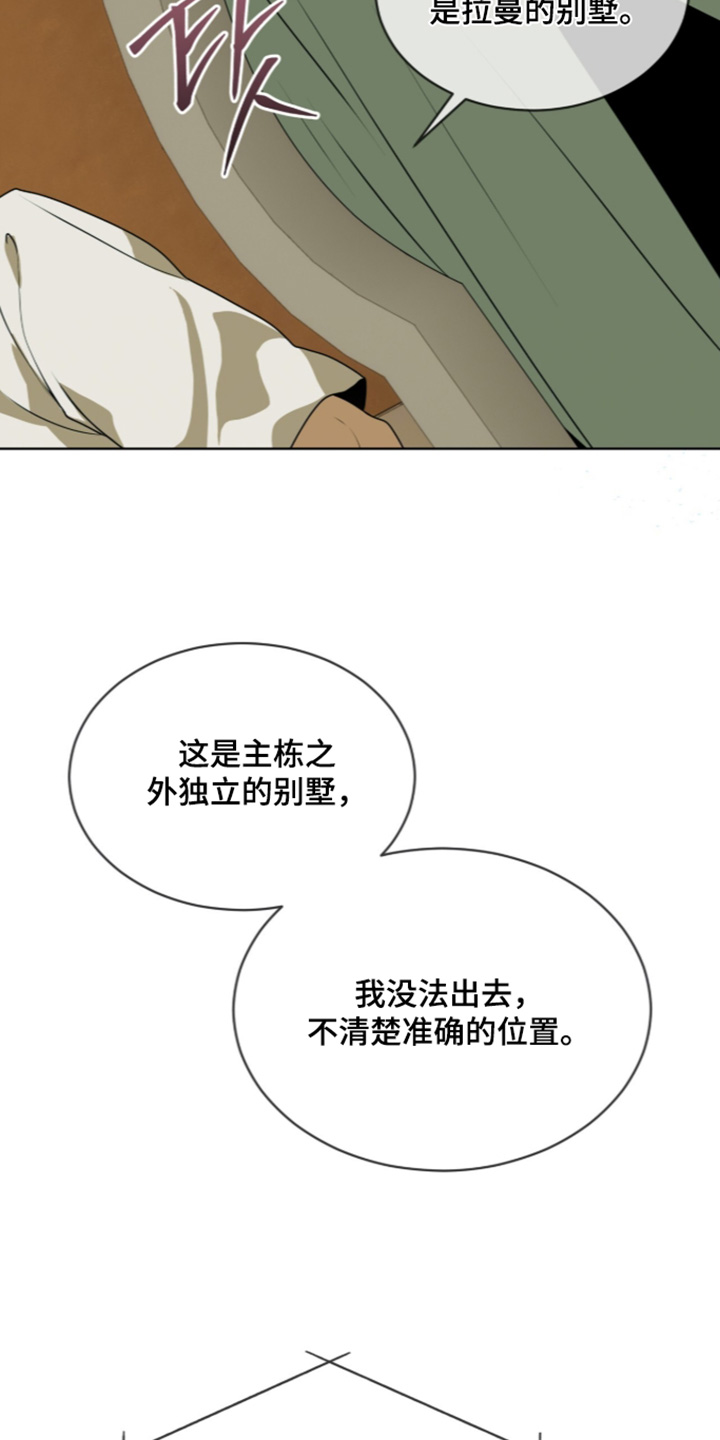 第284话2