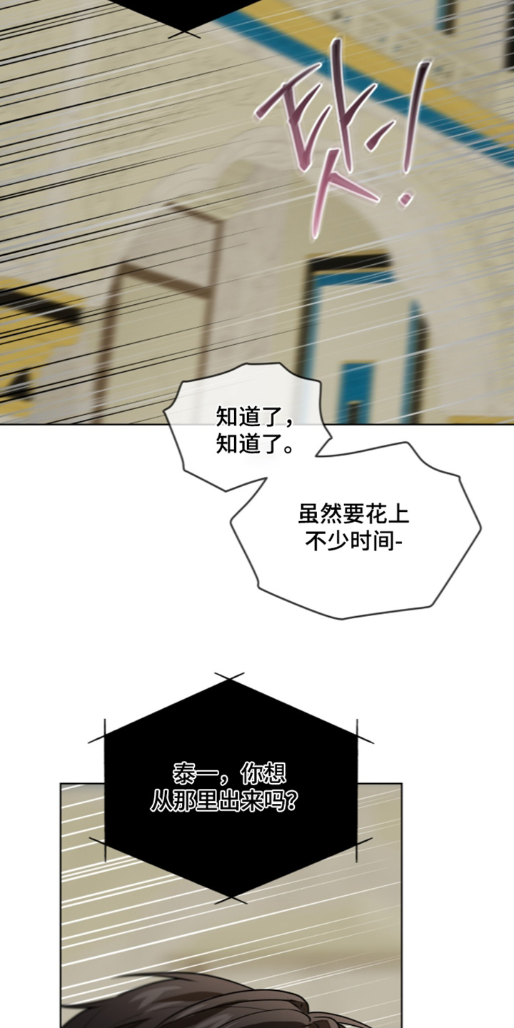 第284话12