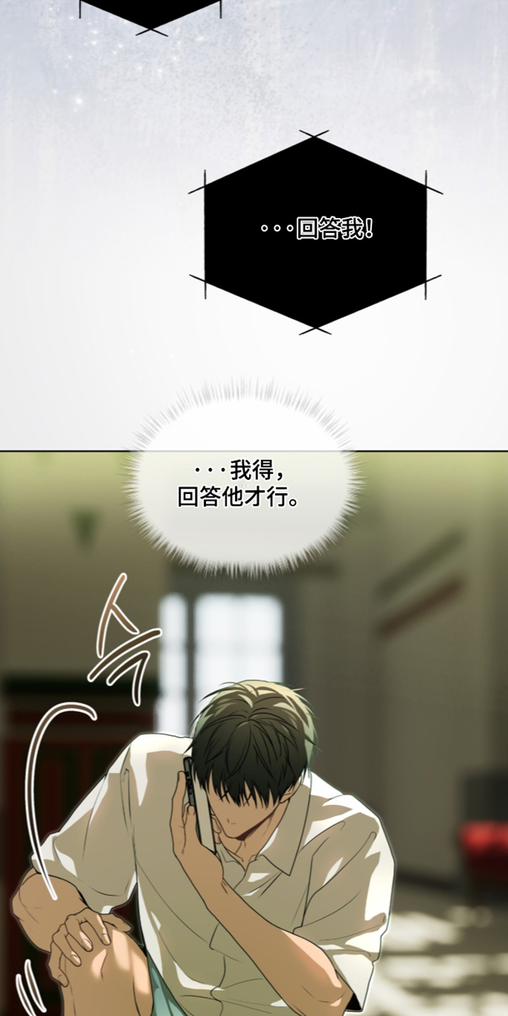 第283话12