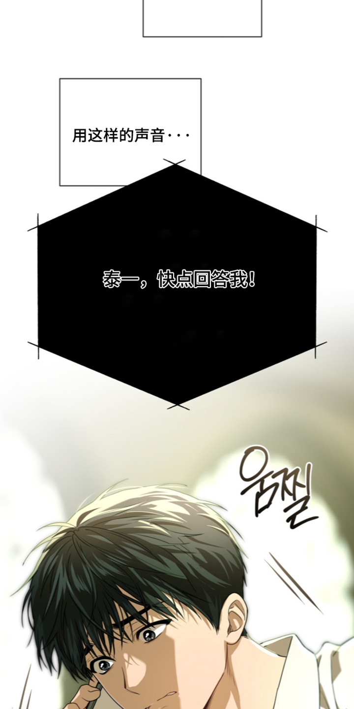 第283话9