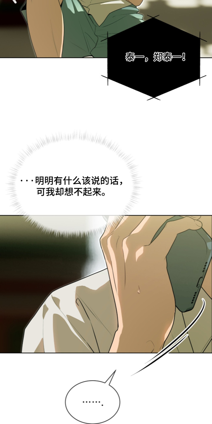第283话13