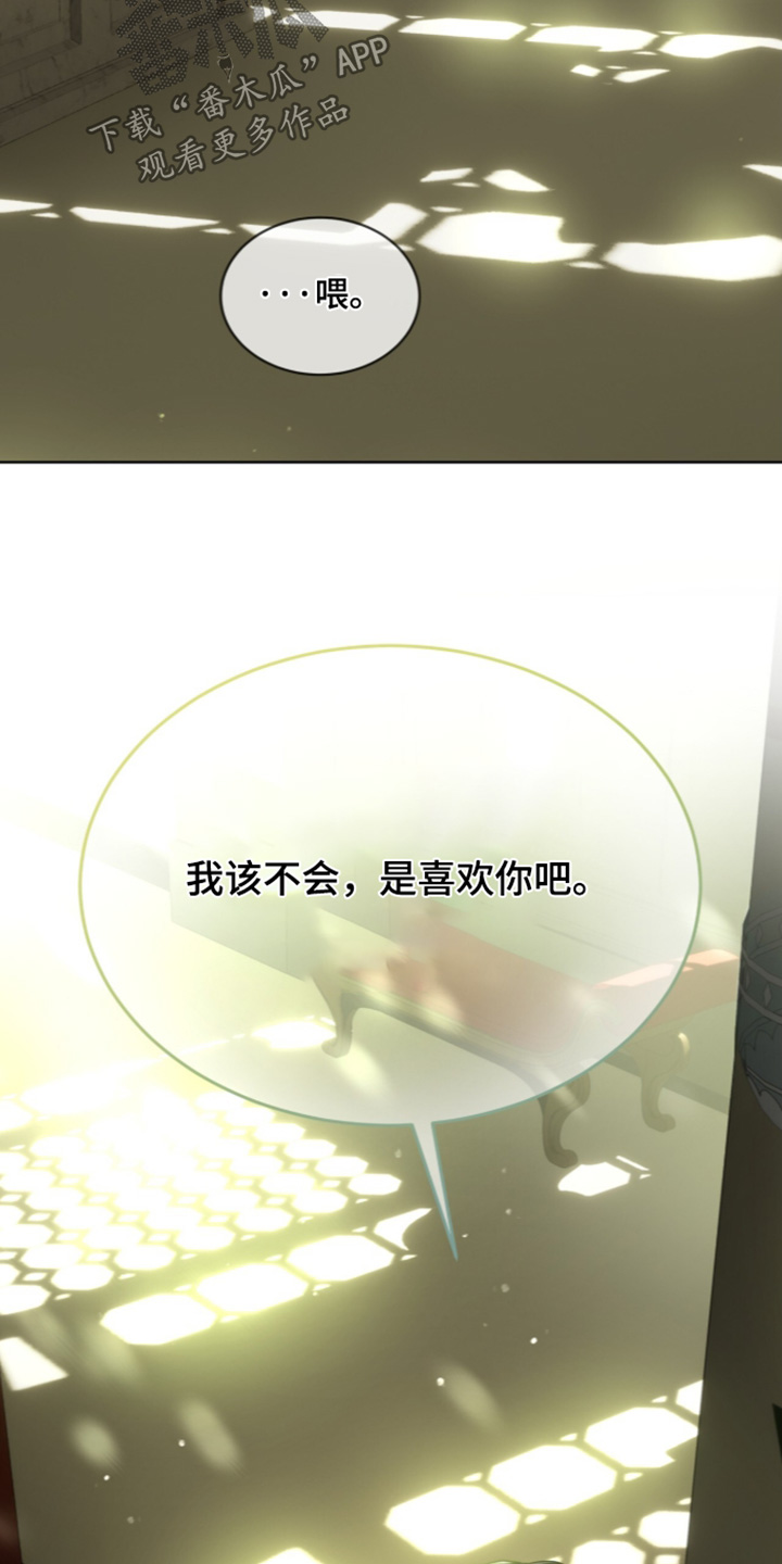 第283话16