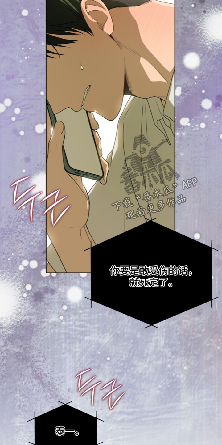 第283话11