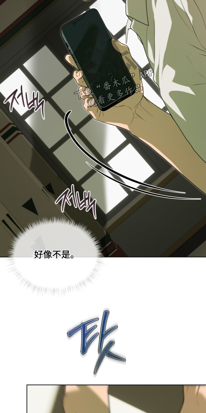 第283话21