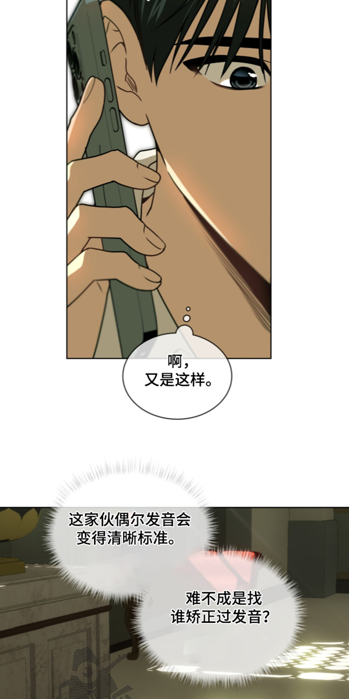 第283话15