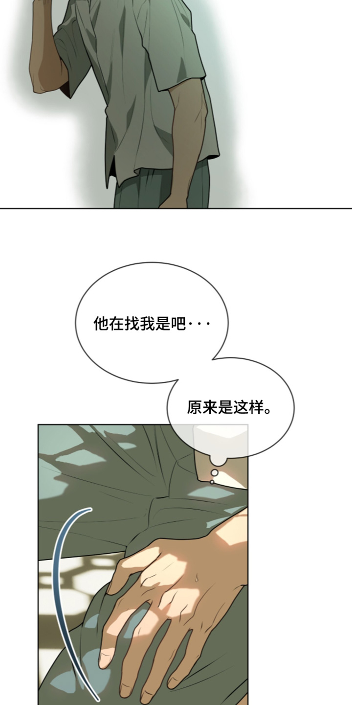 第283话7