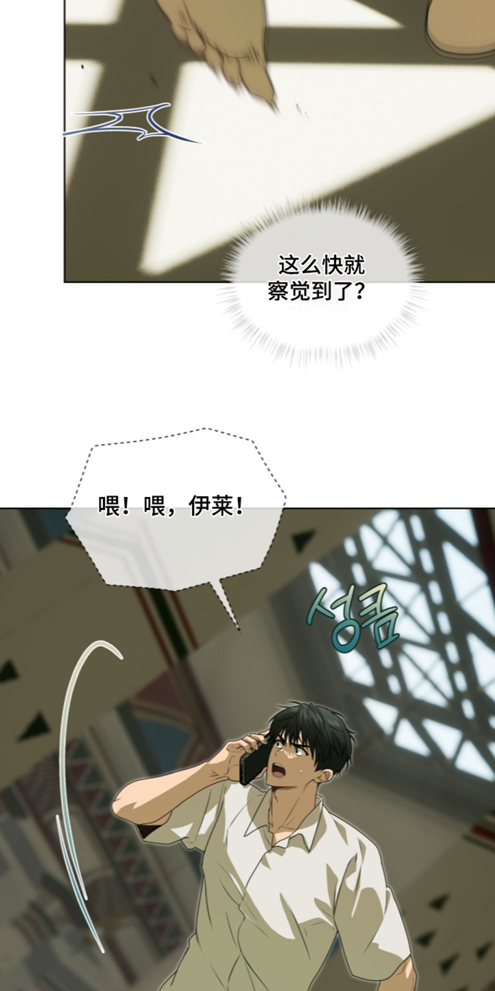 第283话22
