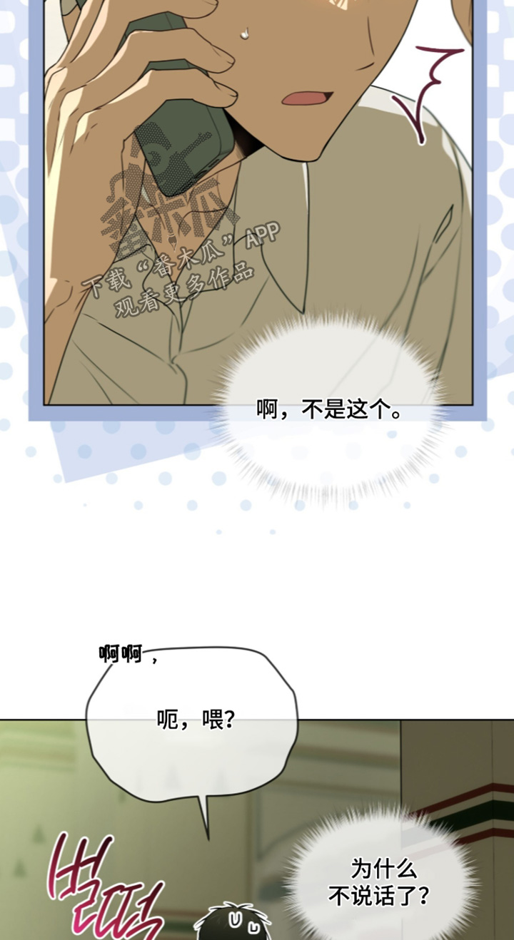 第283话18