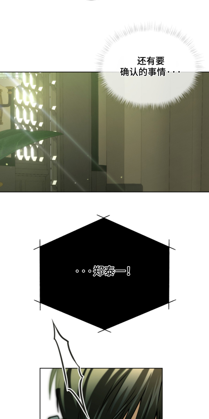 第283话14