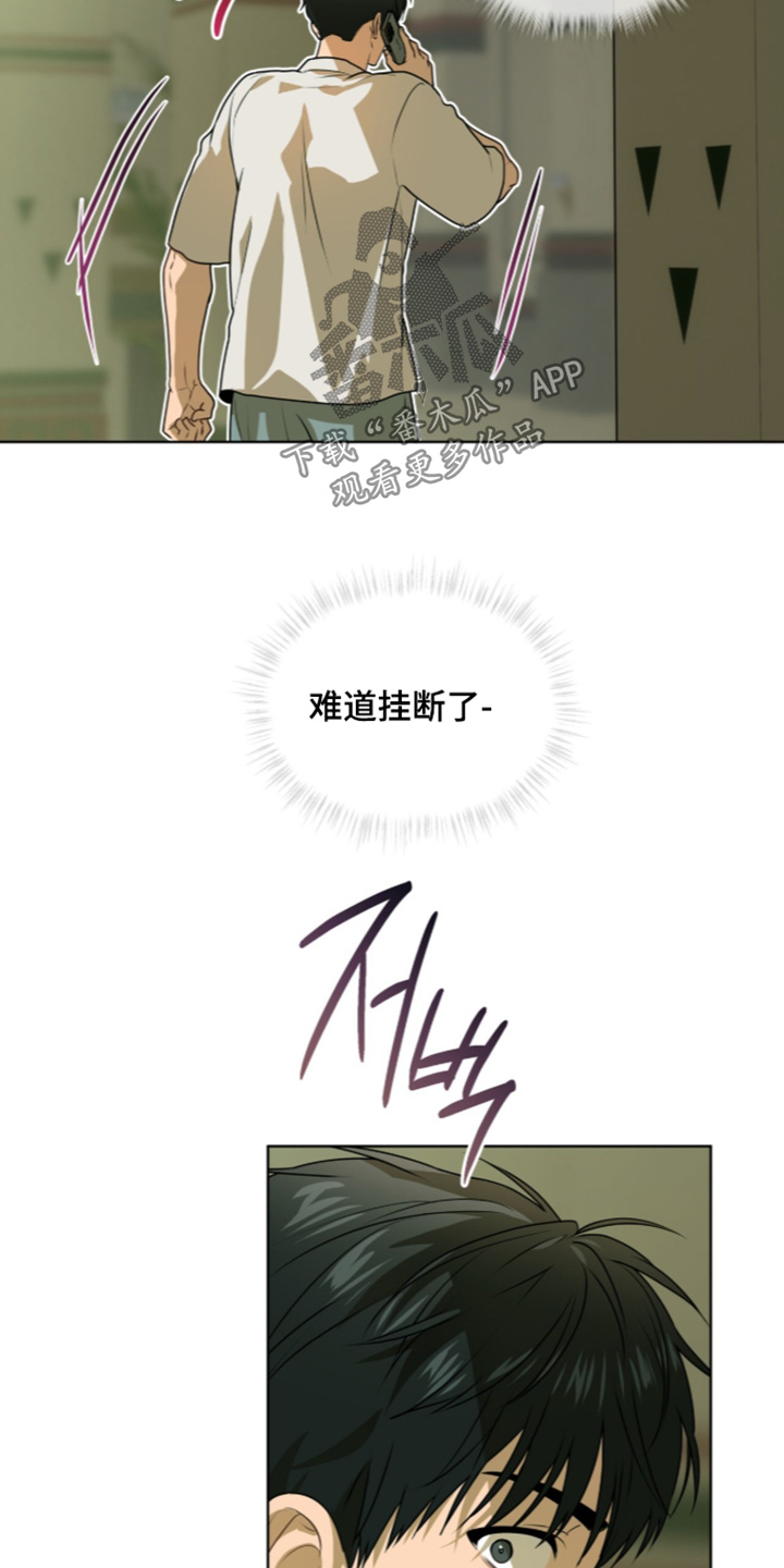 第283话19