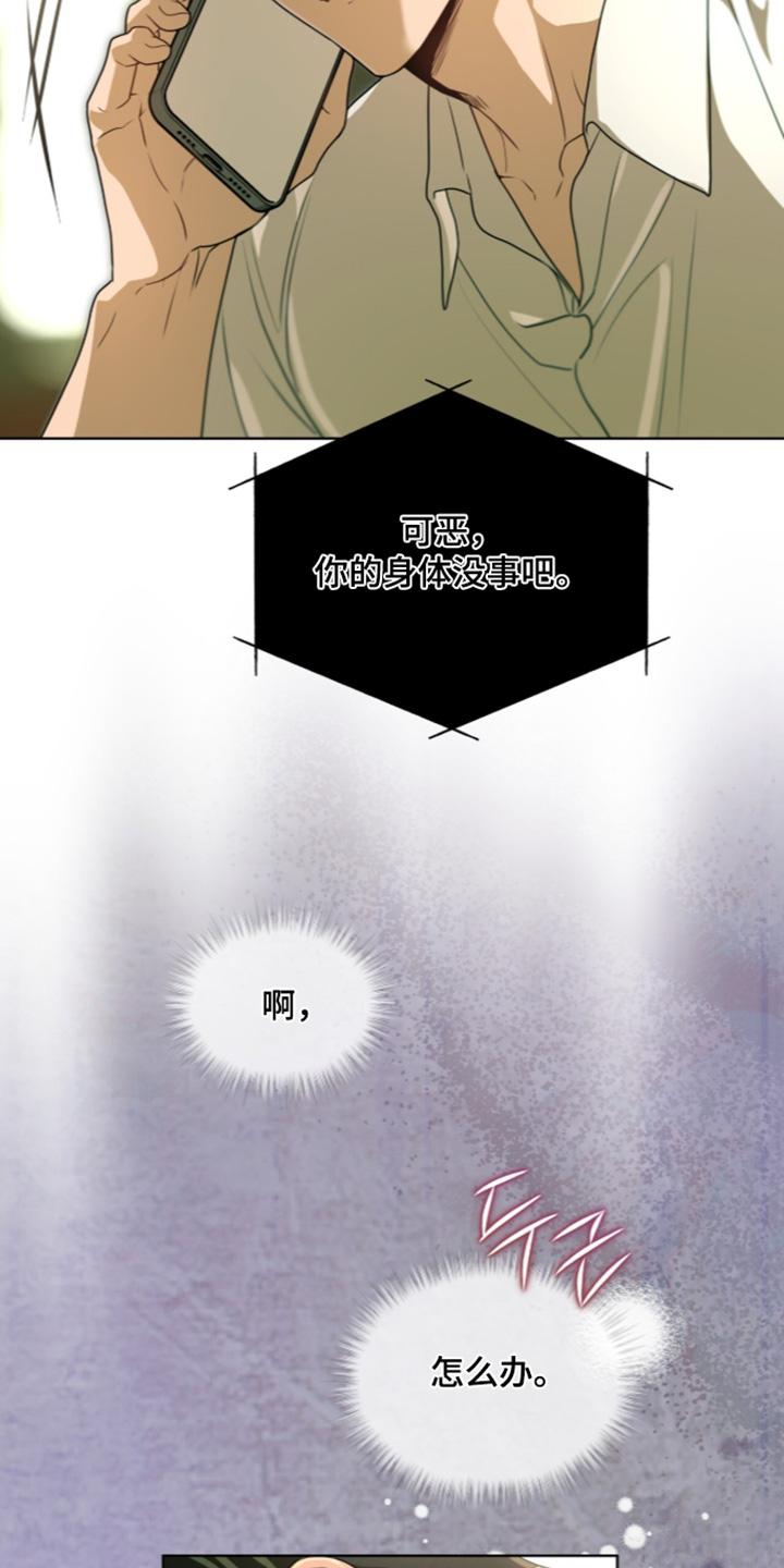 第283话10
