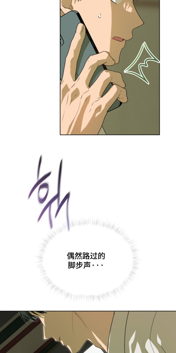 第283话20