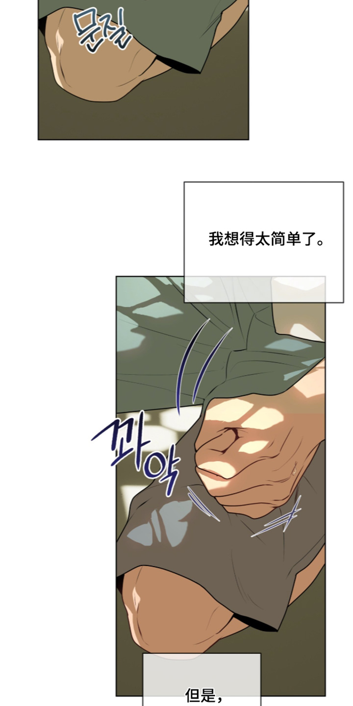 第283话8
