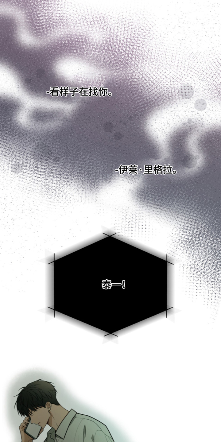 第283话6