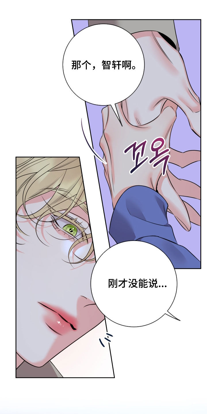 第111话8