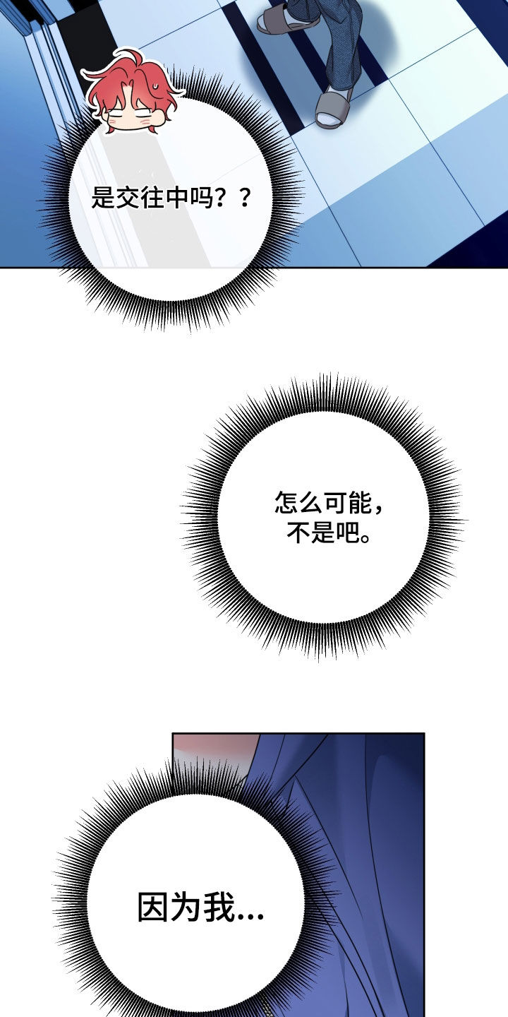 第111话19