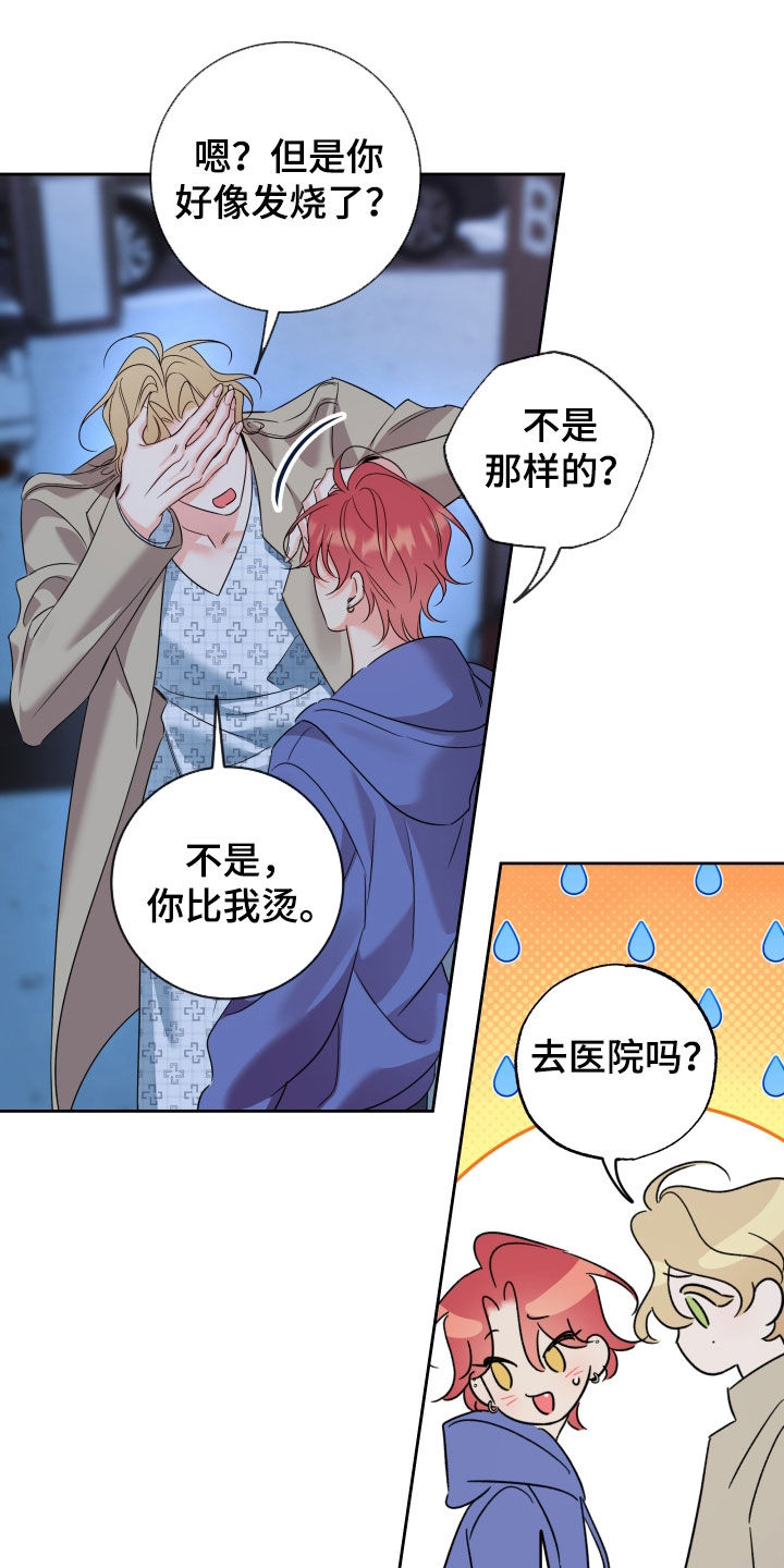 第111话13