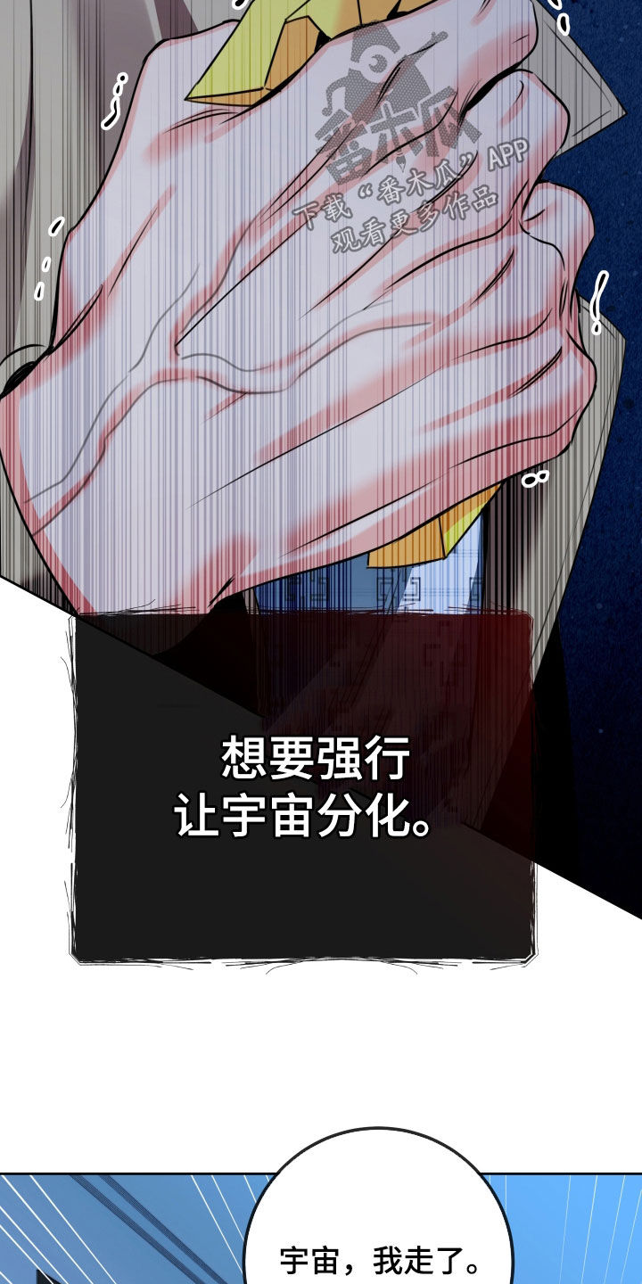 第111话5