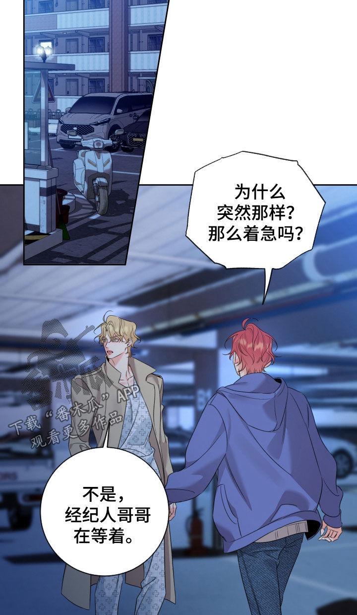 第111话7