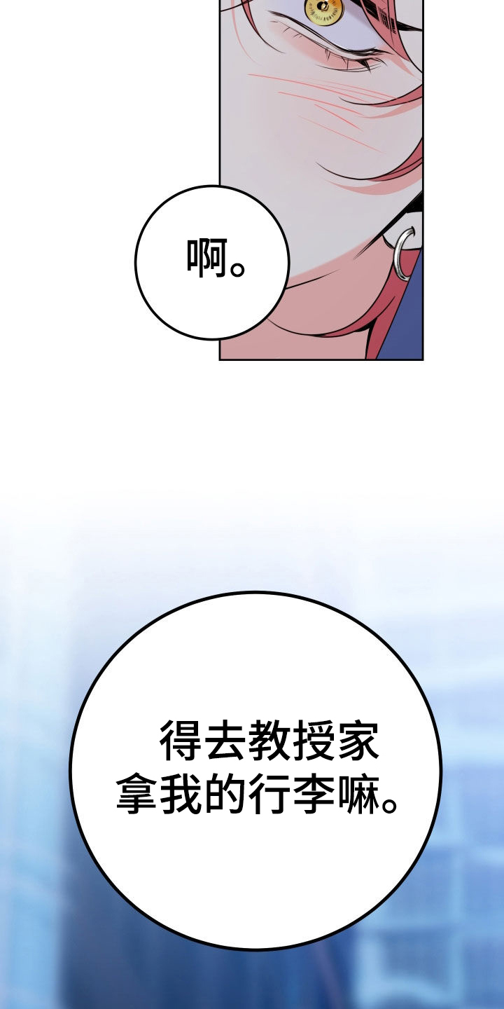 第111话22