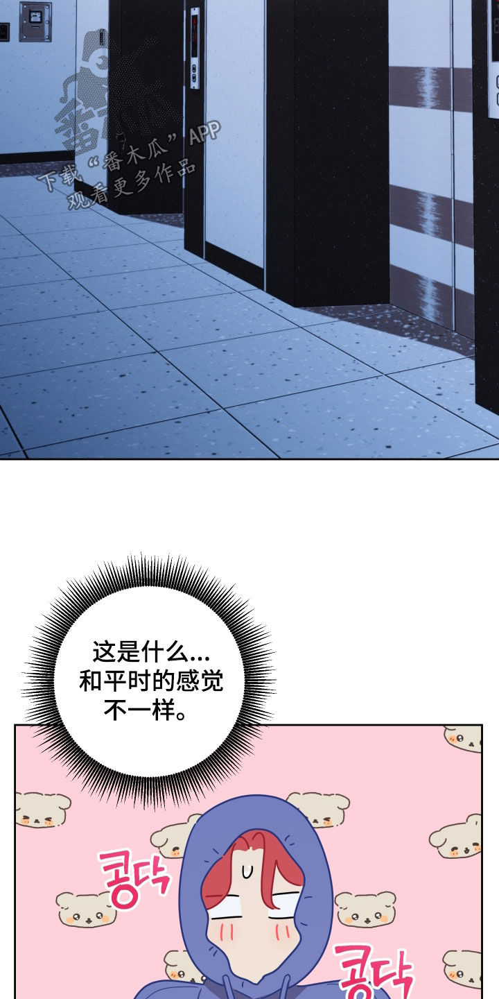 第111话17