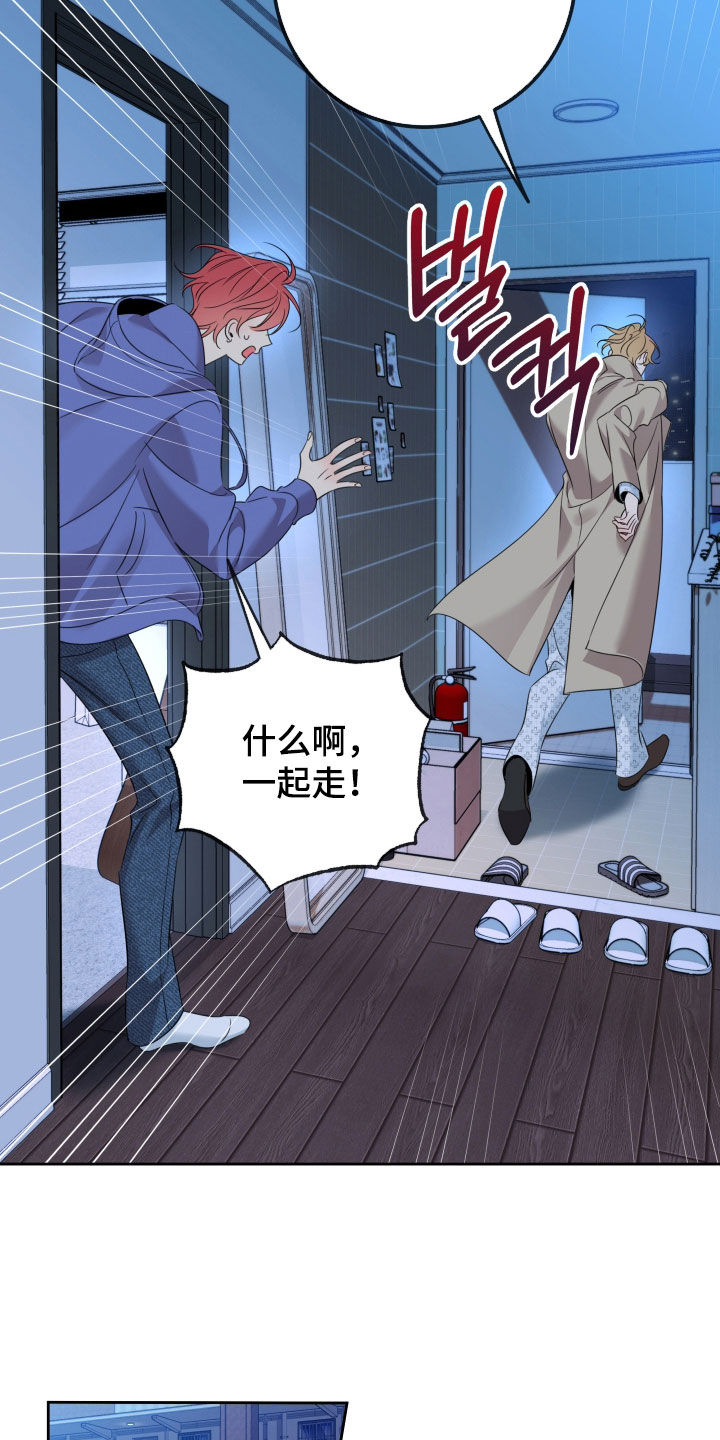 第111话6