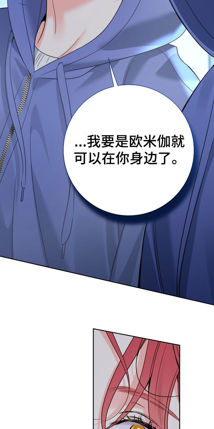 第111话21
