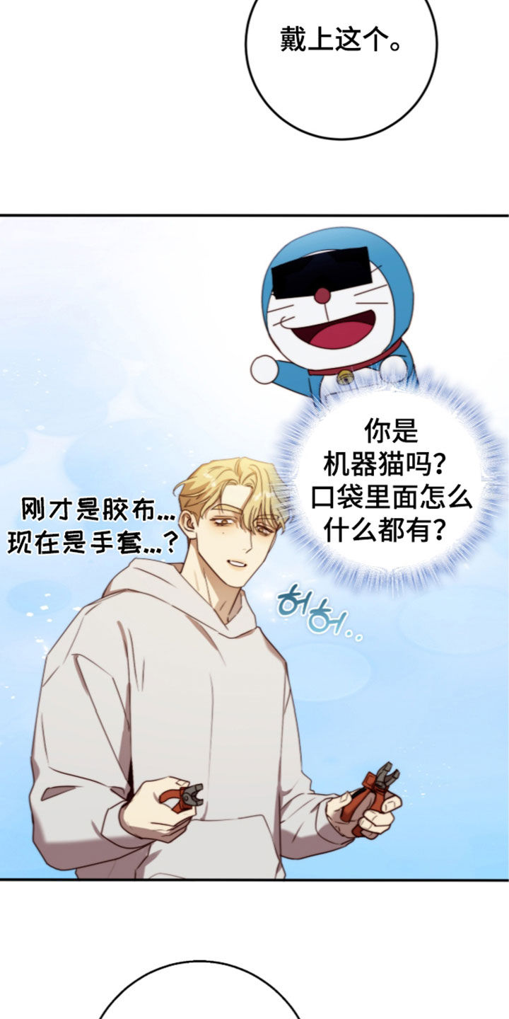 第124话2