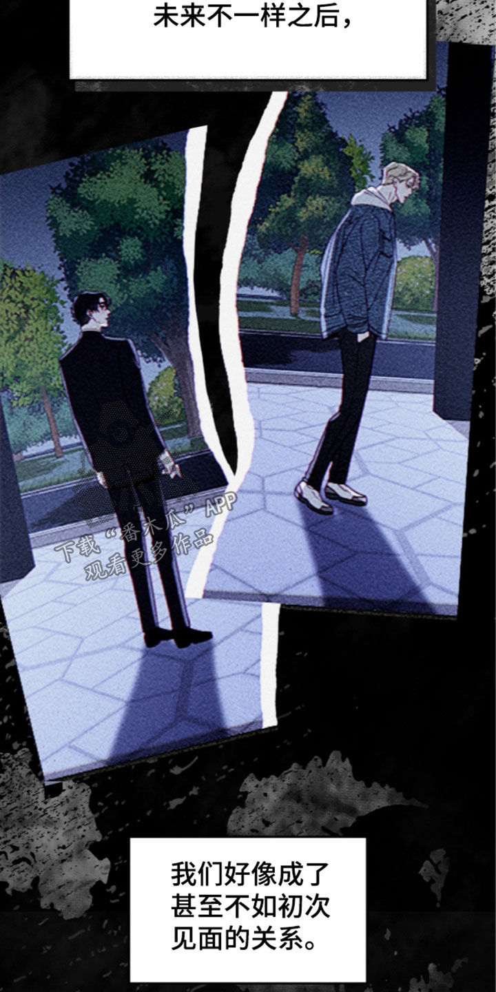 第124话11