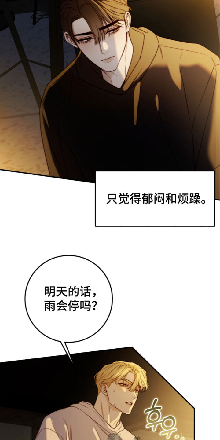第124话14