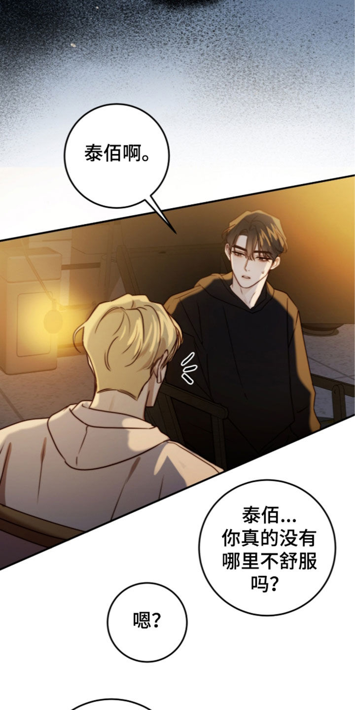 第124话18
