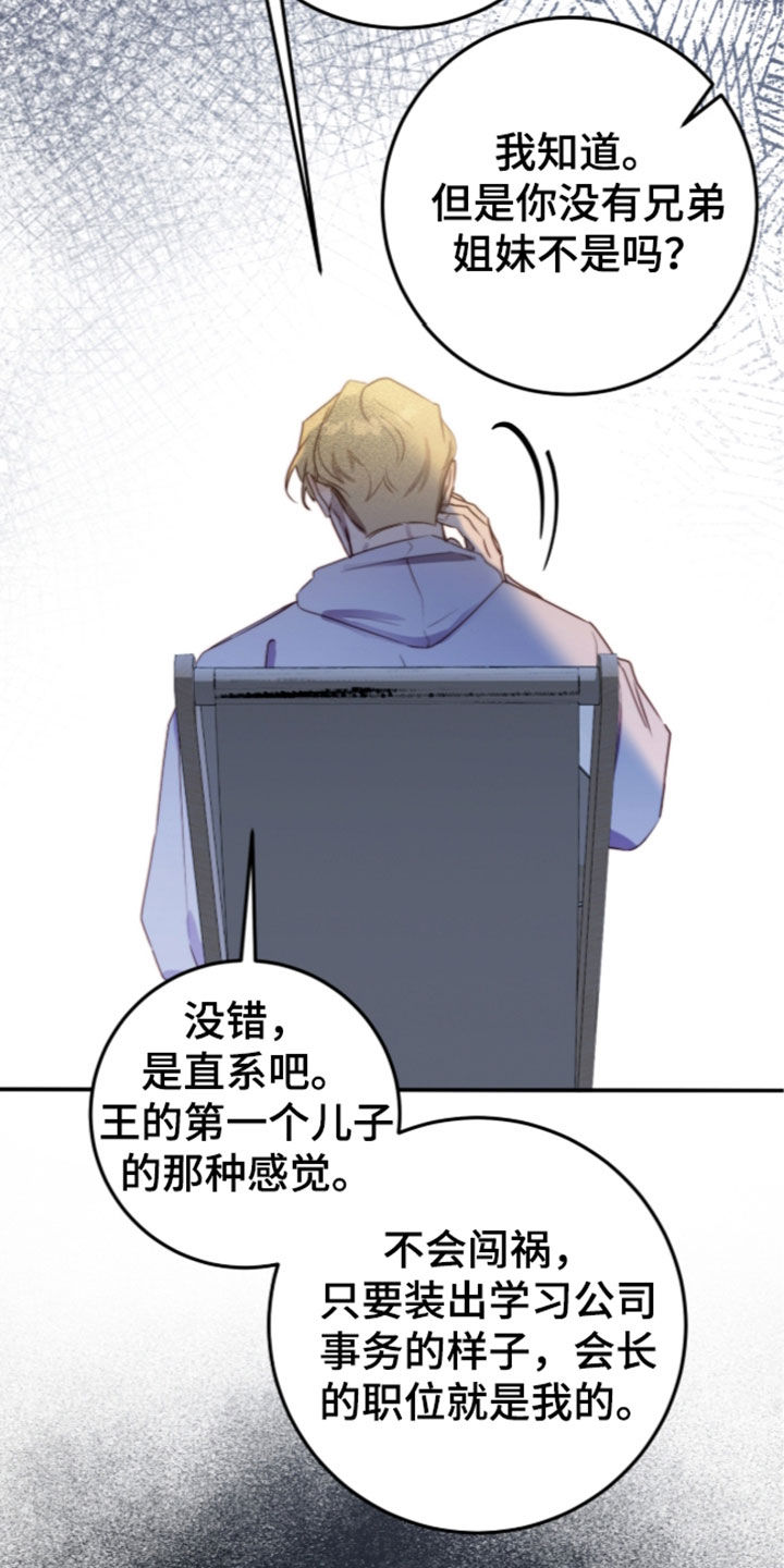 第124话22