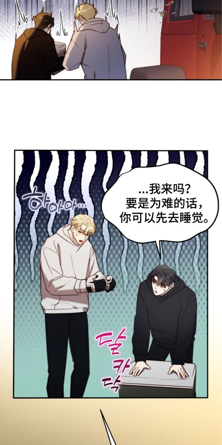 第124话7