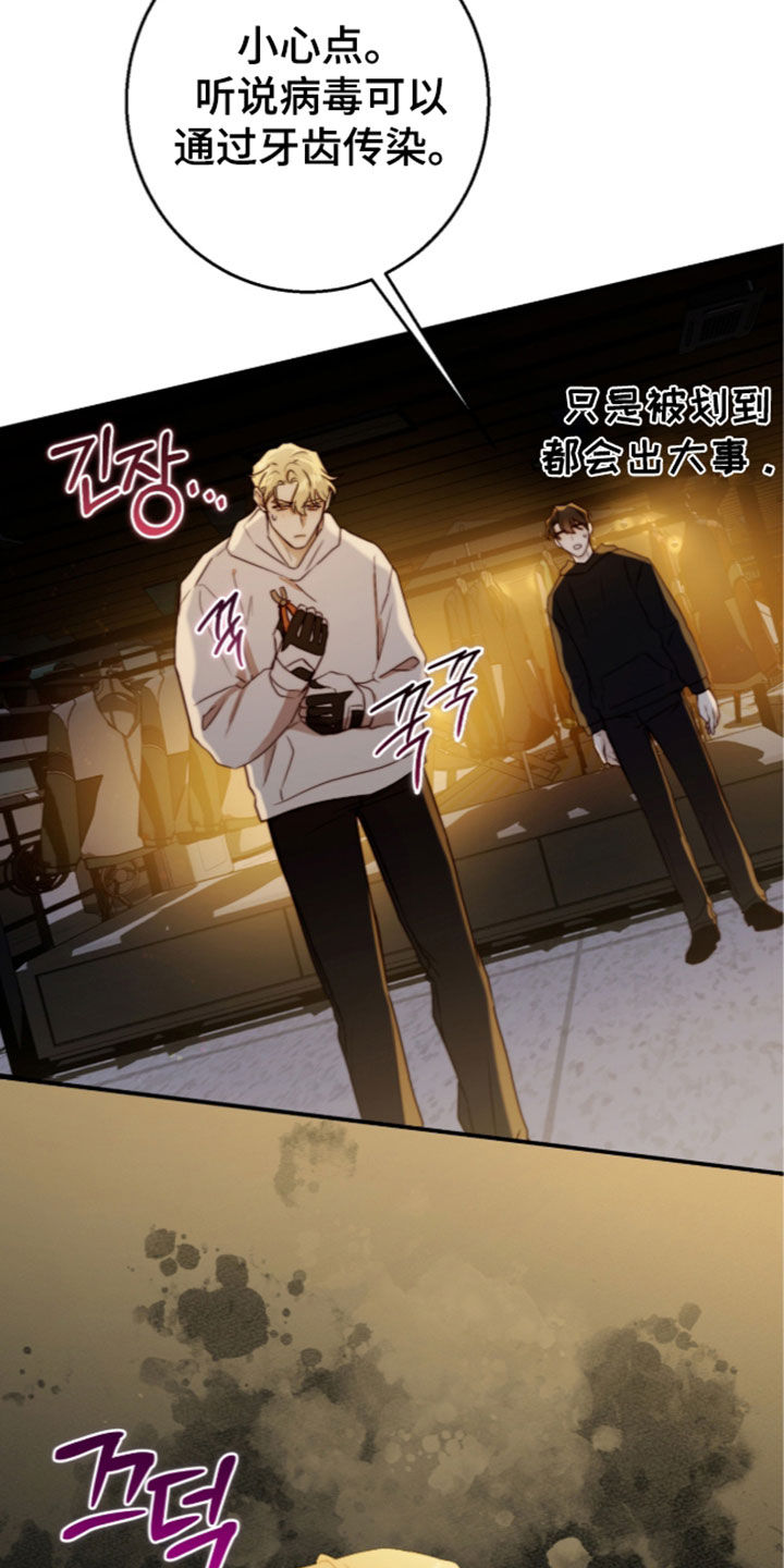 第124话3