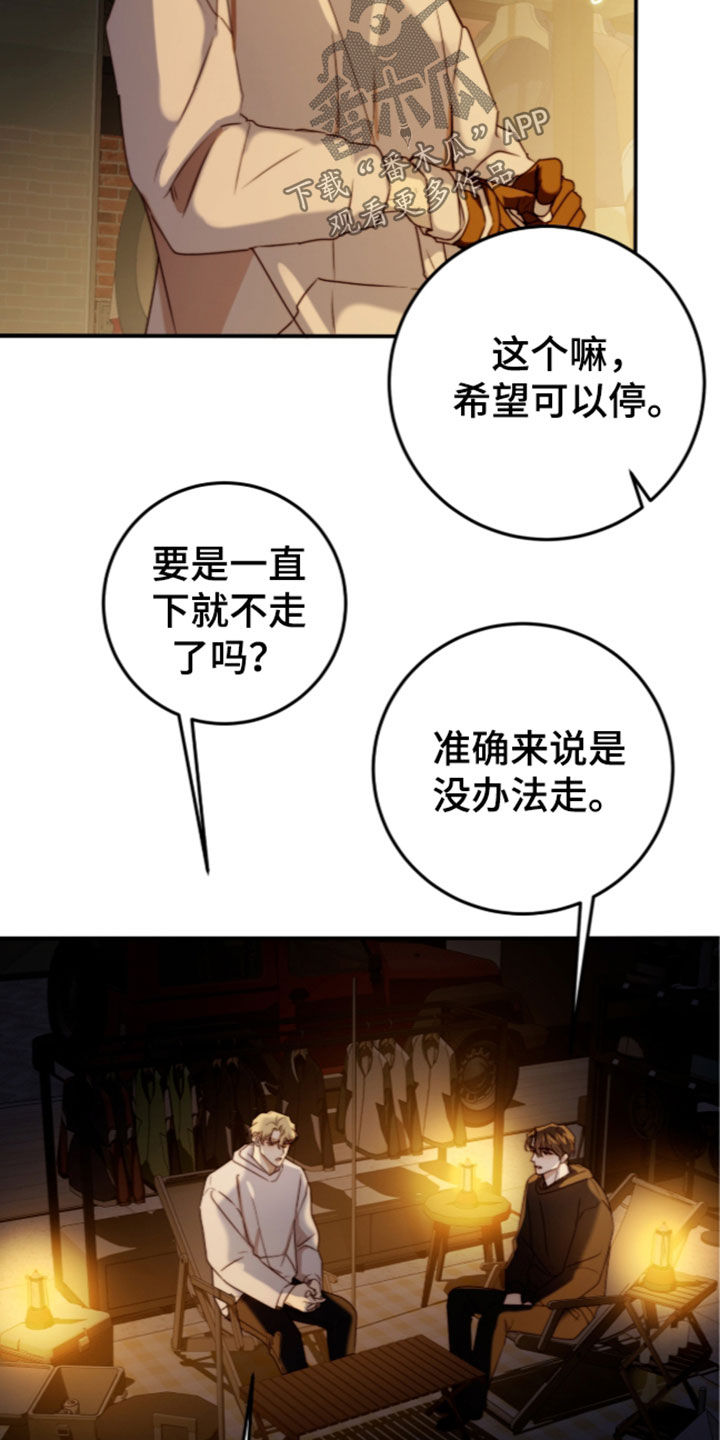 第124话15