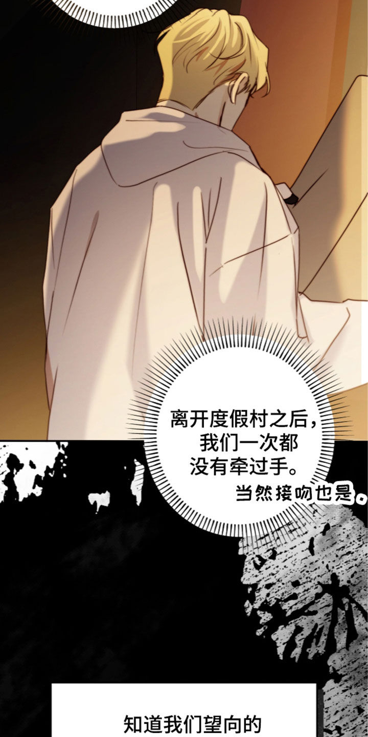 第124话10