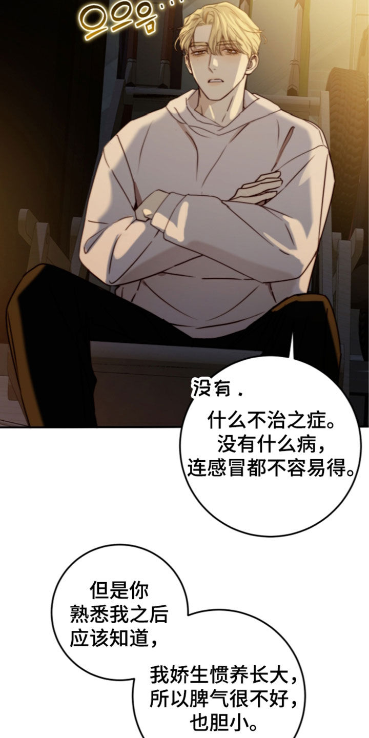 第124话20