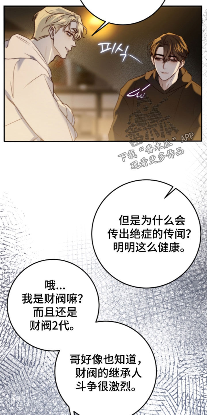 第124话21