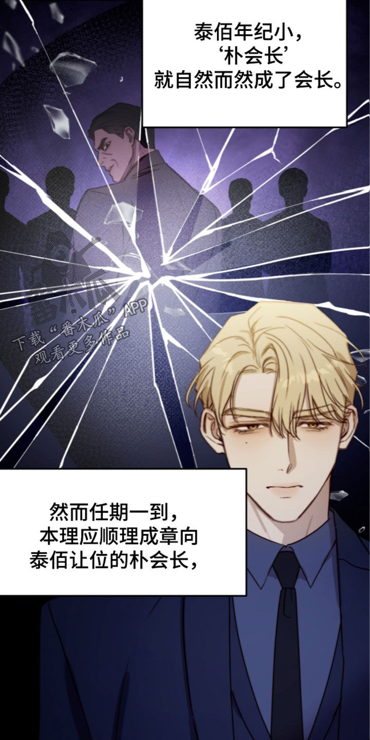 第124话24