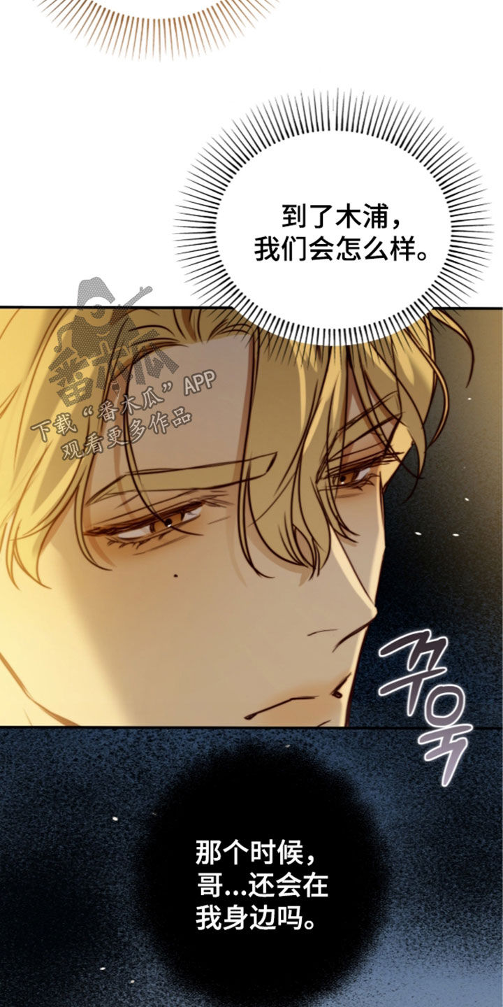 第124话17