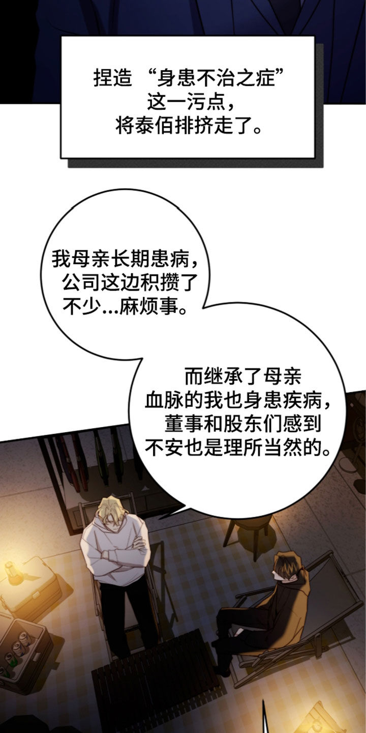 第124话25