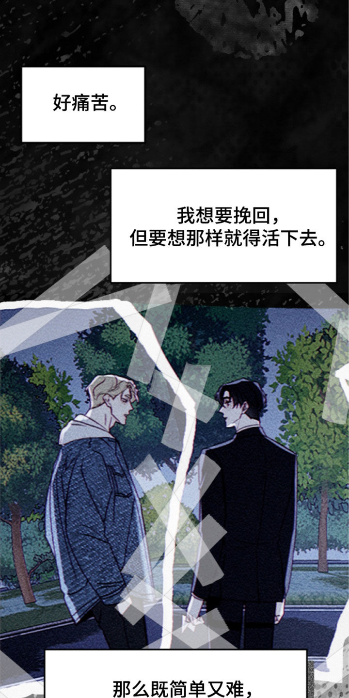 第124话12