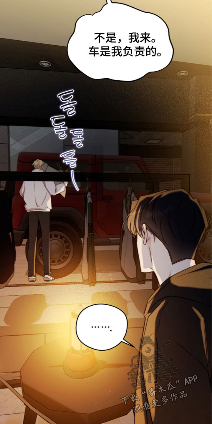第124话8