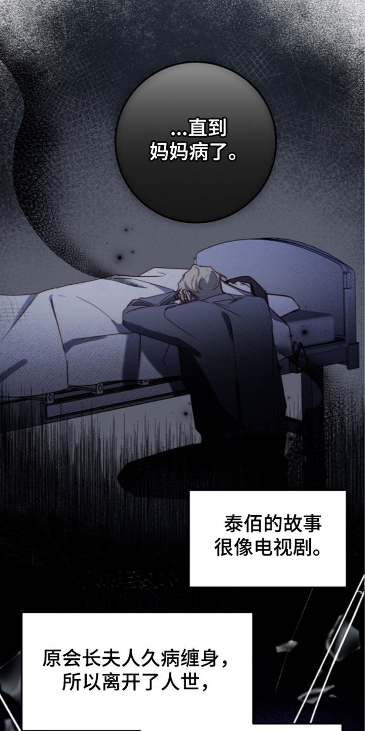 第124话23